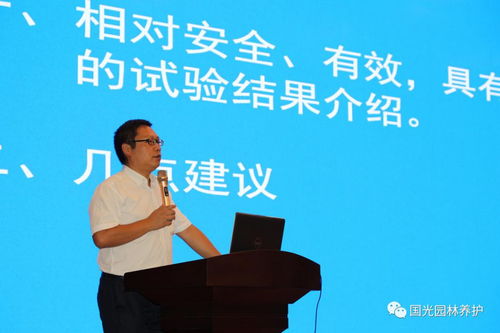 聚焦·造勢·賦能 園林技術(shù)部第三次工作會議引領(lǐng)技術(shù)推廣與服務升級